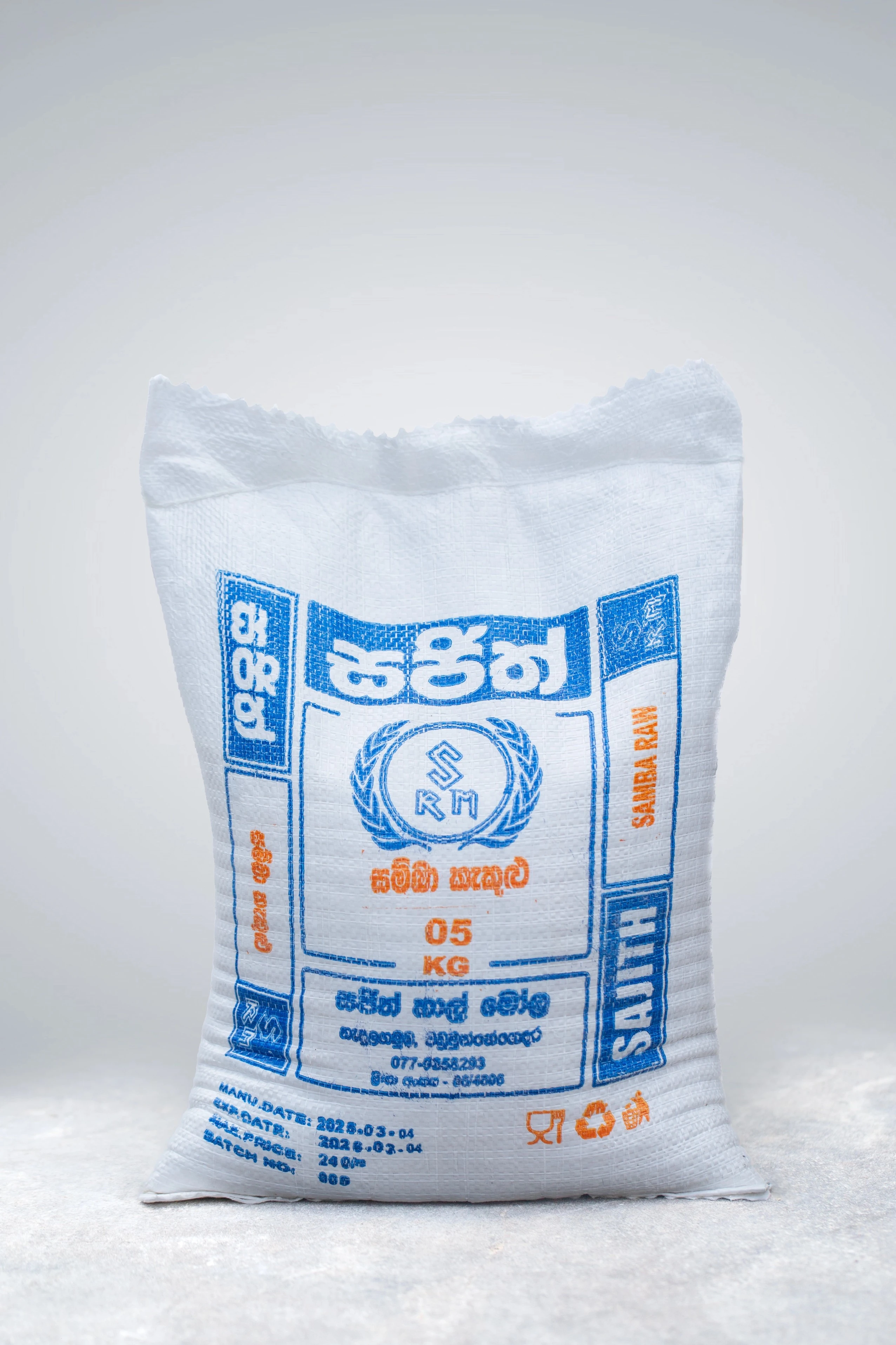 Samba Kakulu Rice - 5kg - Sajith Rice Mill premium premium samba rice from Sri Lanka - Biryani, fried rice, special occasions, celebrations