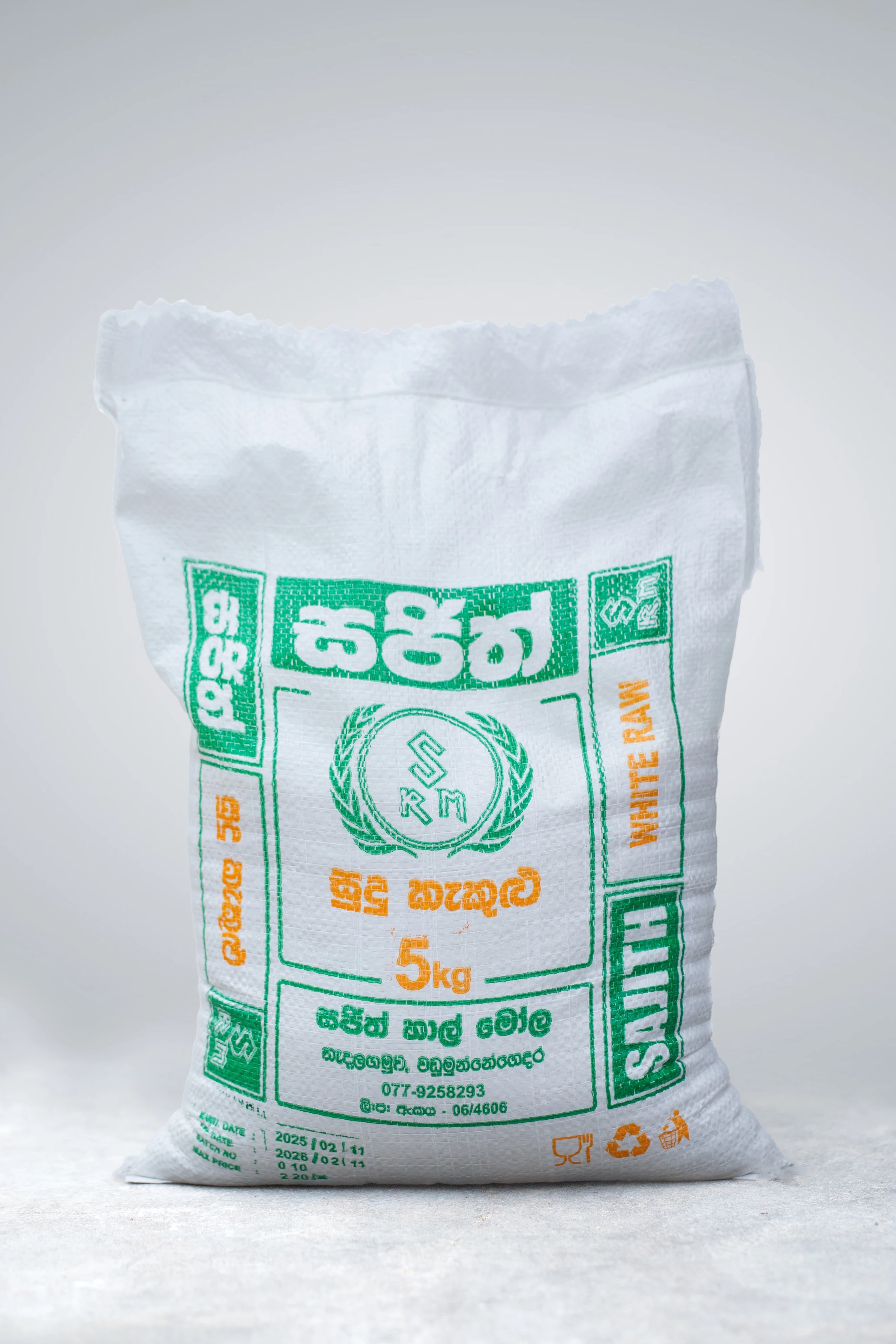 Sudu Kakulu Rice - 5kg - Sajith Rice Mill premium premium white rice from Sri Lanka - Daily meals, porridge, family cooking