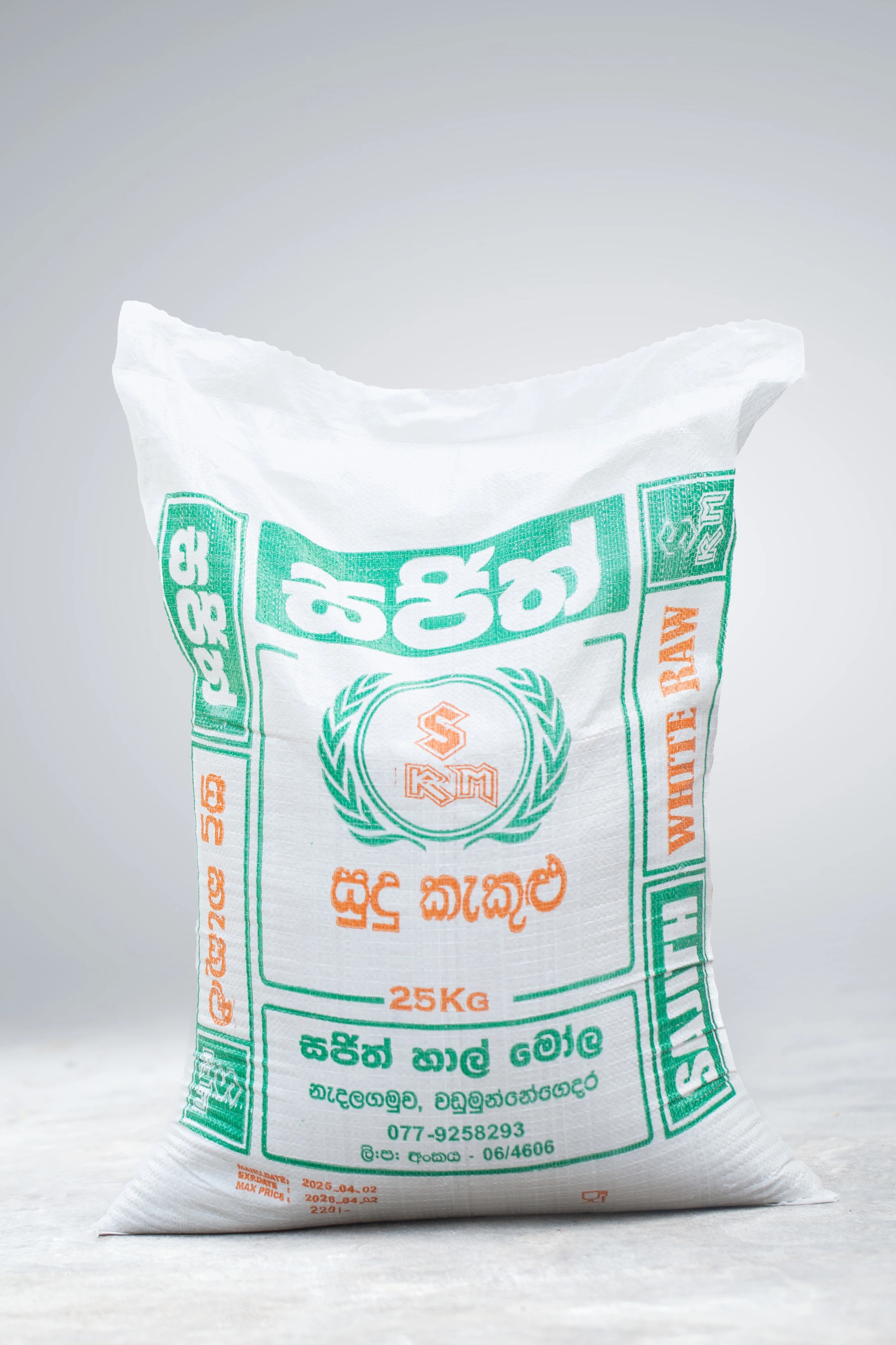 Sudu Kakulu Rice - 25kg - Sajith Rice Mill premium bulk commercial rice from Sri Lanka - Restaurants, large households, commercial kitchens, wholesale