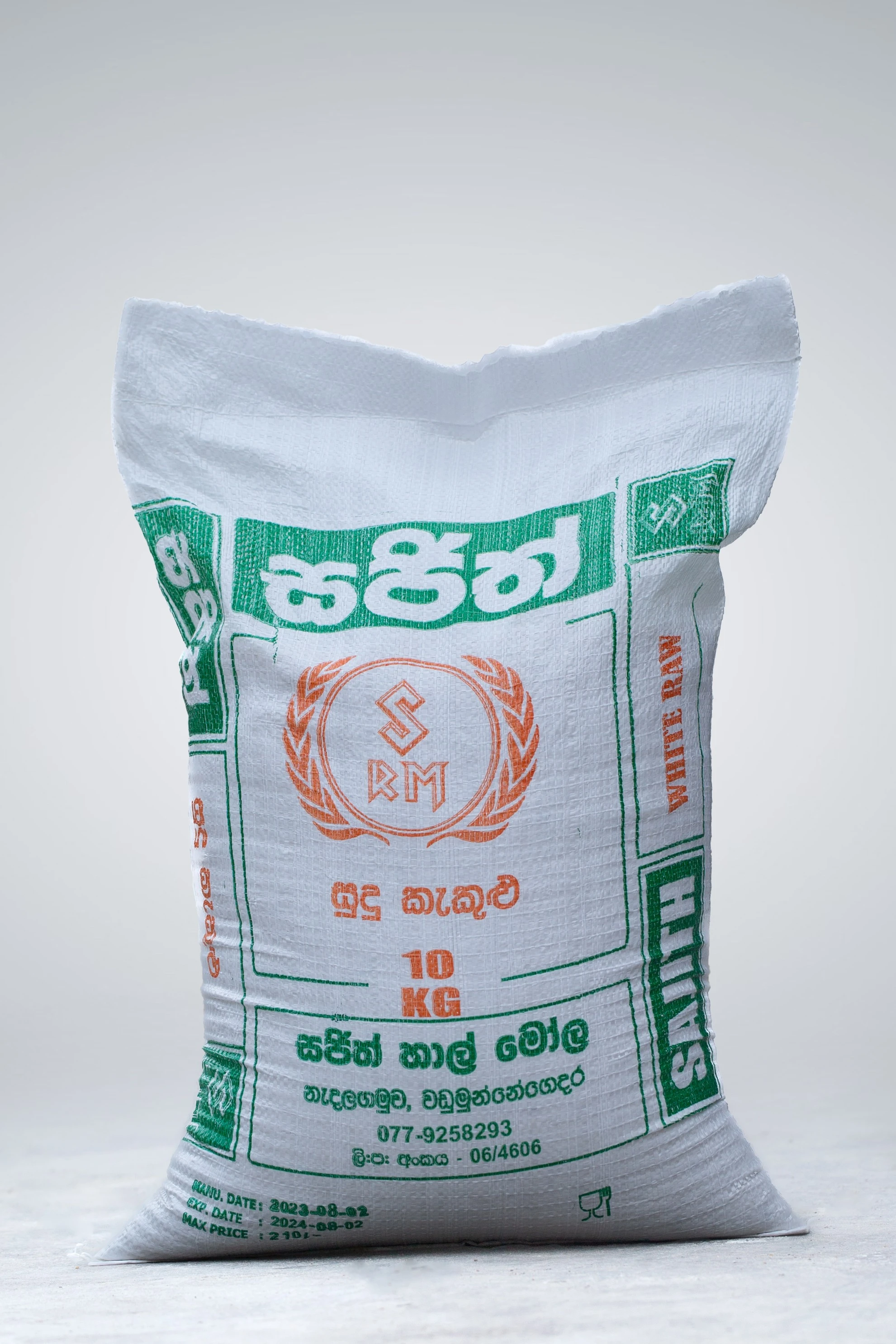 Sudu Kakulu Rice - 10kg - Sajith Rice Mill premium family pack rice from Sri Lanka - Family meals, traditional dishes, daily cooking